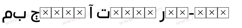 MB Corpo A Title Reg字体转换